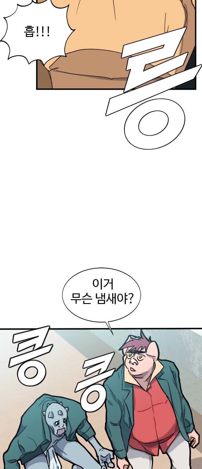 79 페이지