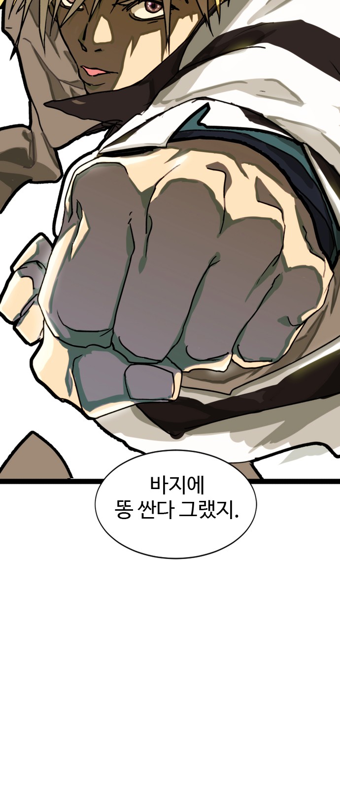 81 페이지