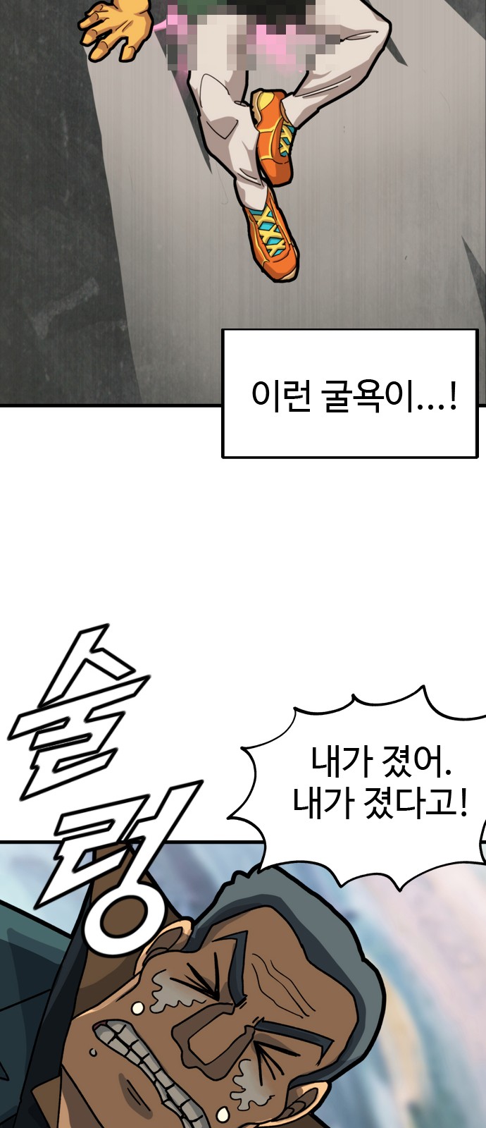 26 페이지