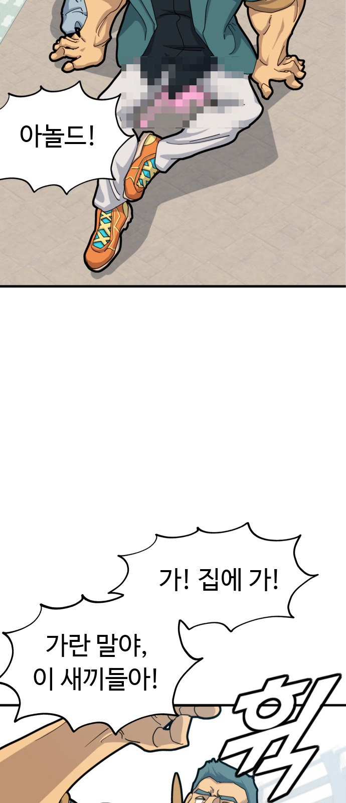 28 페이지