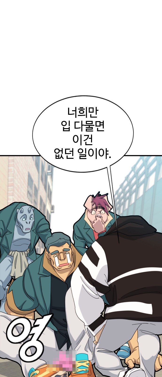 34 페이지