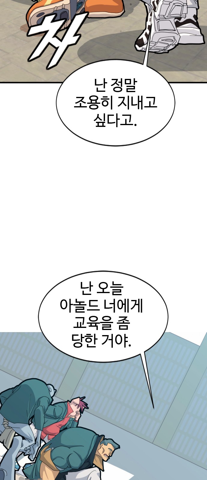 35 페이지