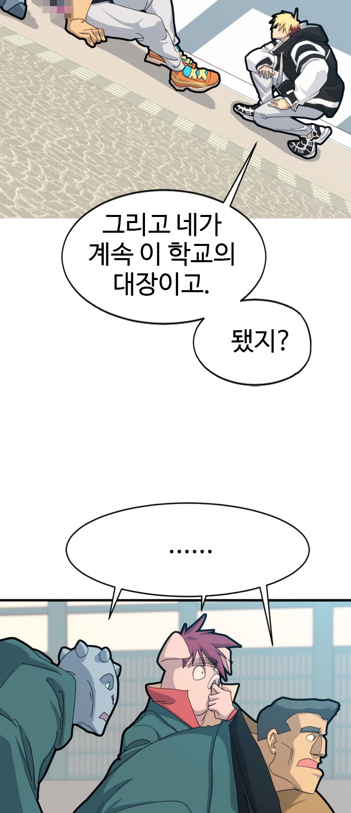 36 페이지