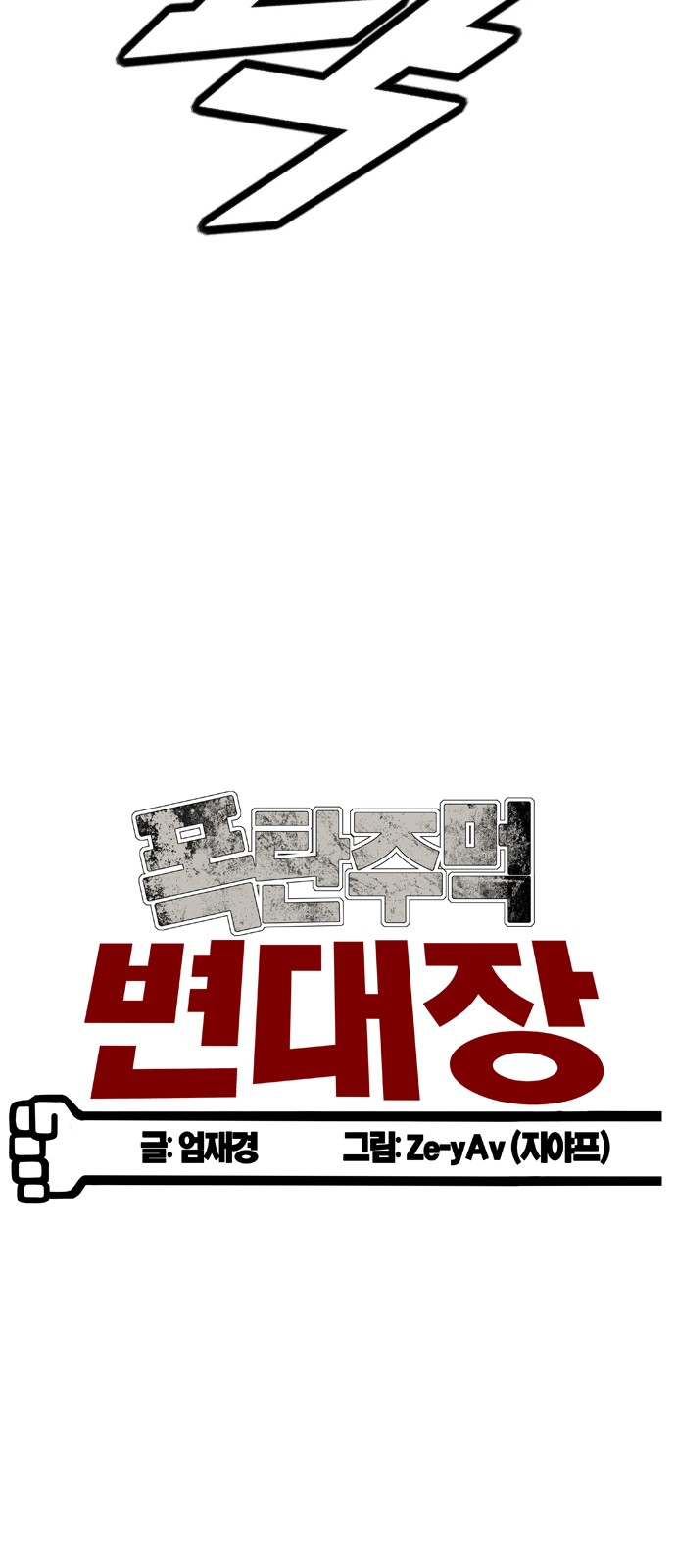5 페이지