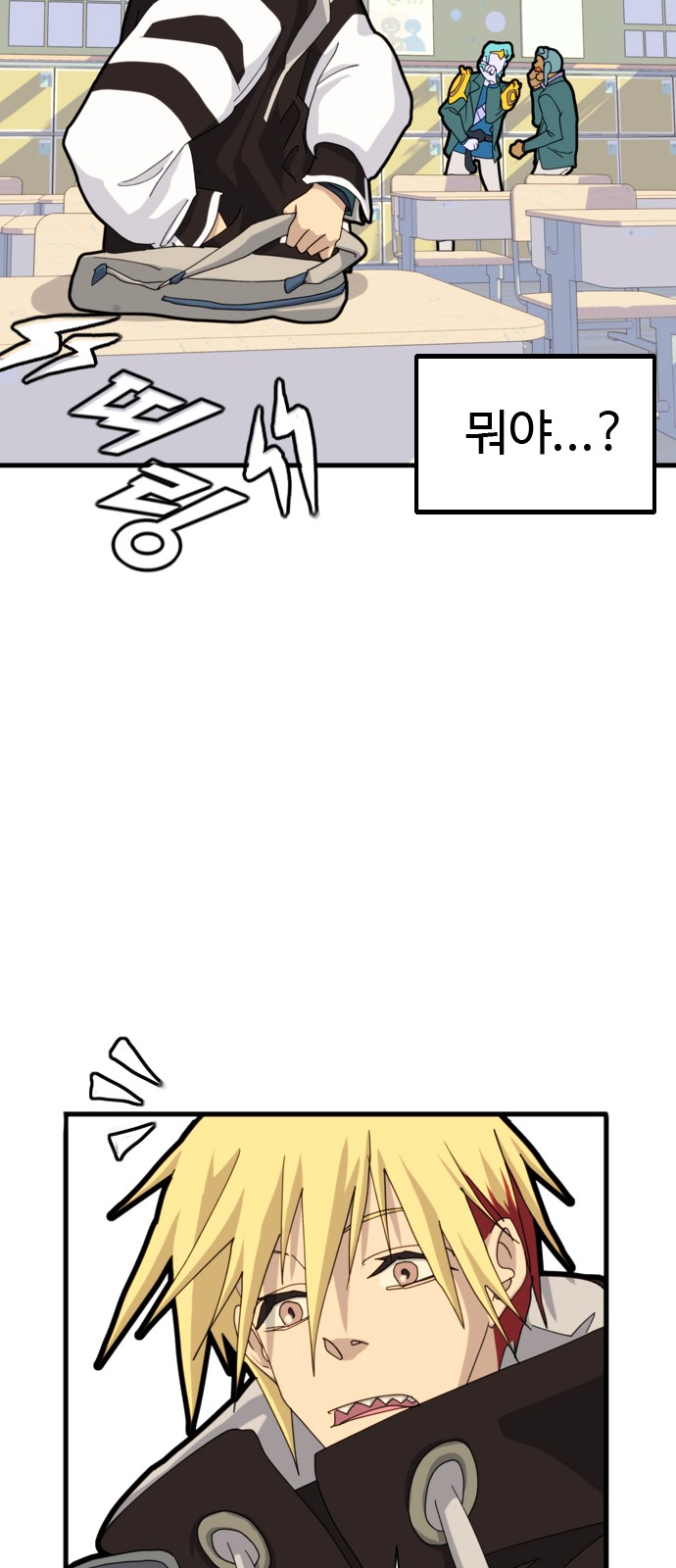 53 페이지