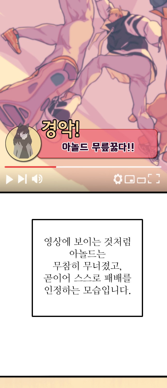 58 페이지