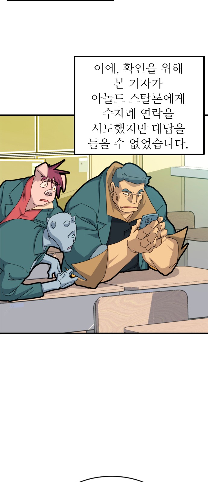 60 페이지