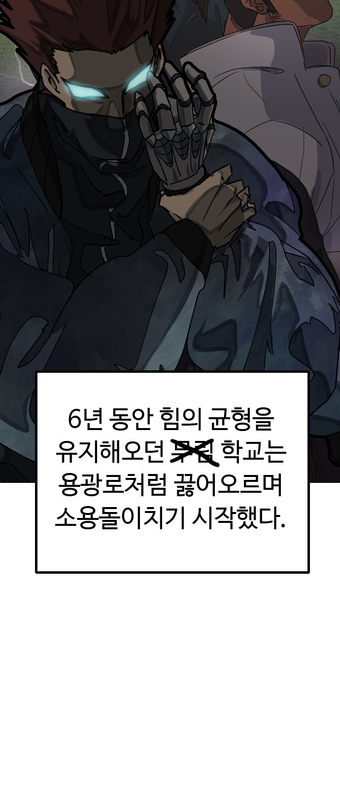 69 페이지