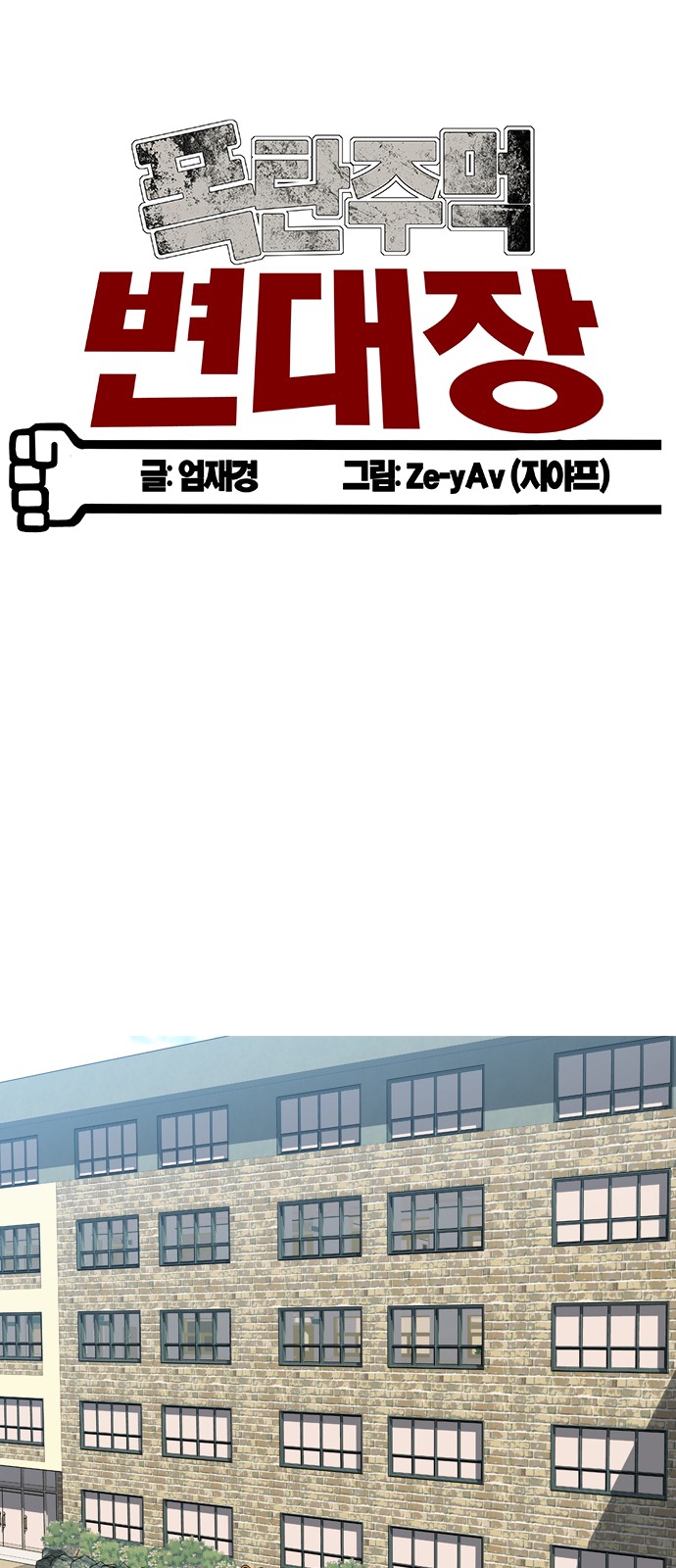 1 페이지