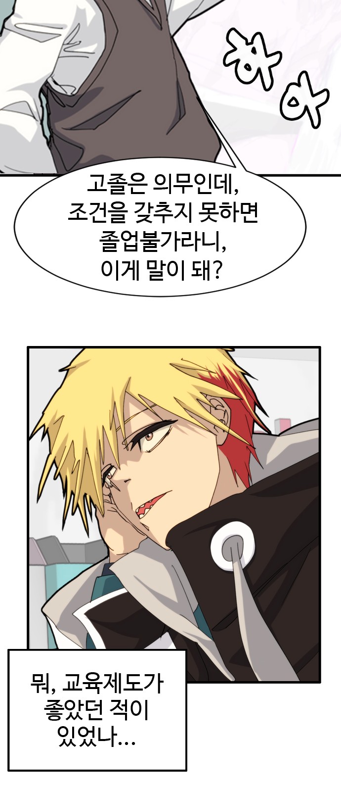 16 페이지
