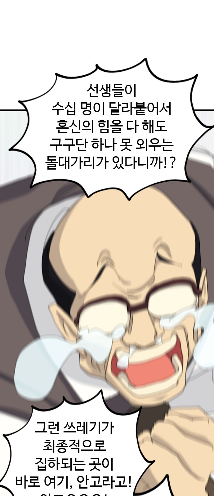 18 페이지