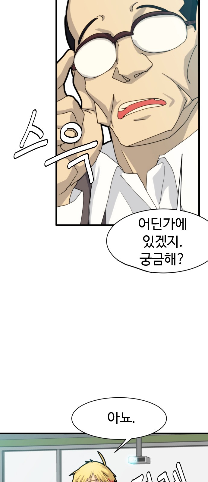 23 페이지