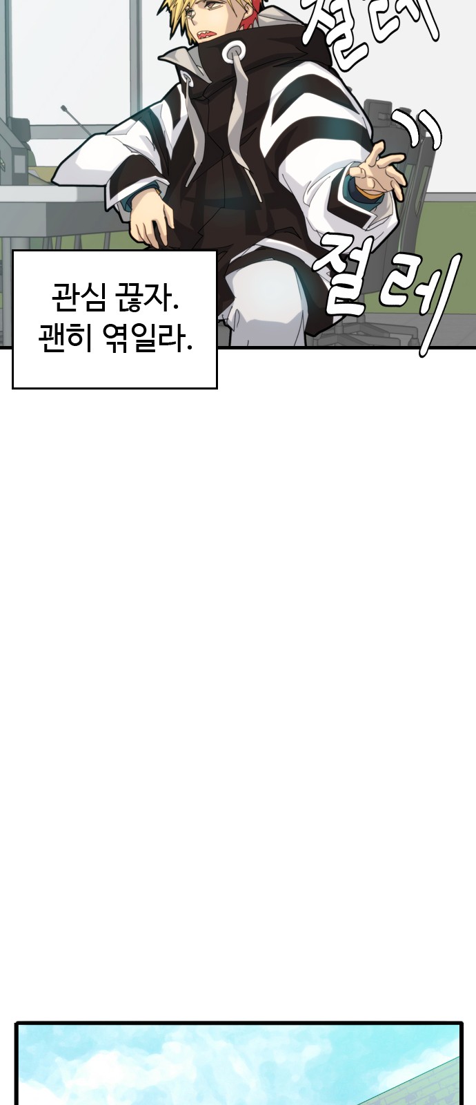 24 페이지