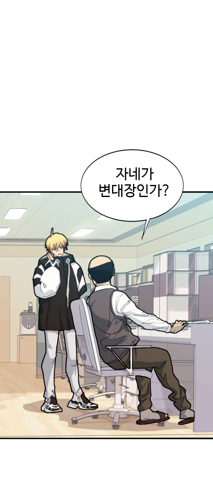 3 페이지