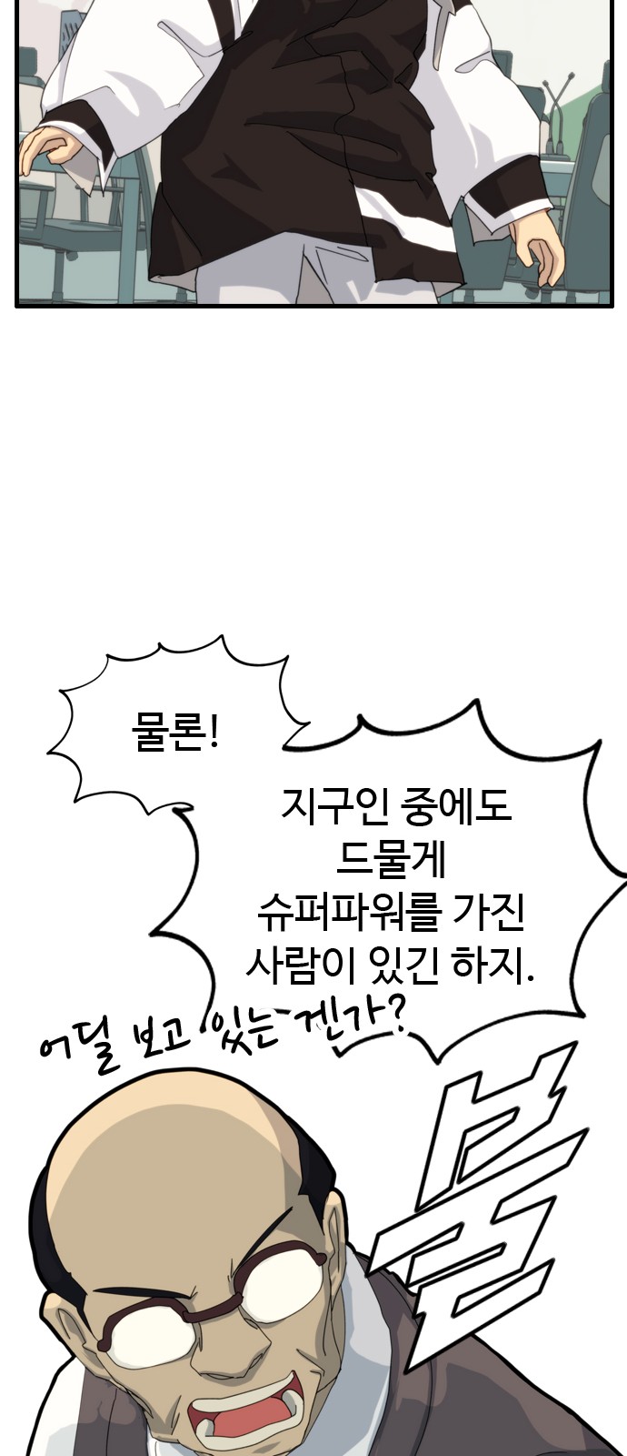 34 페이지