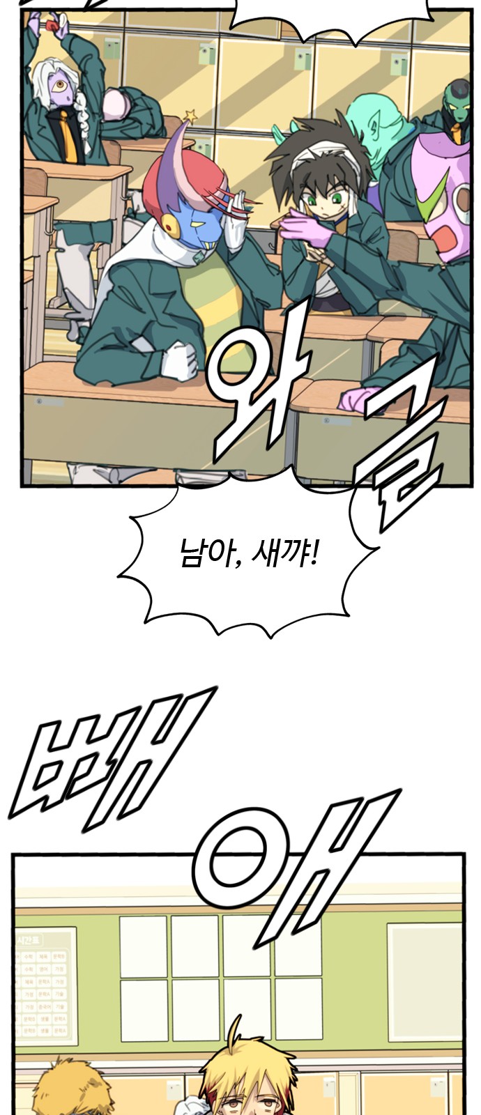 43 페이지
