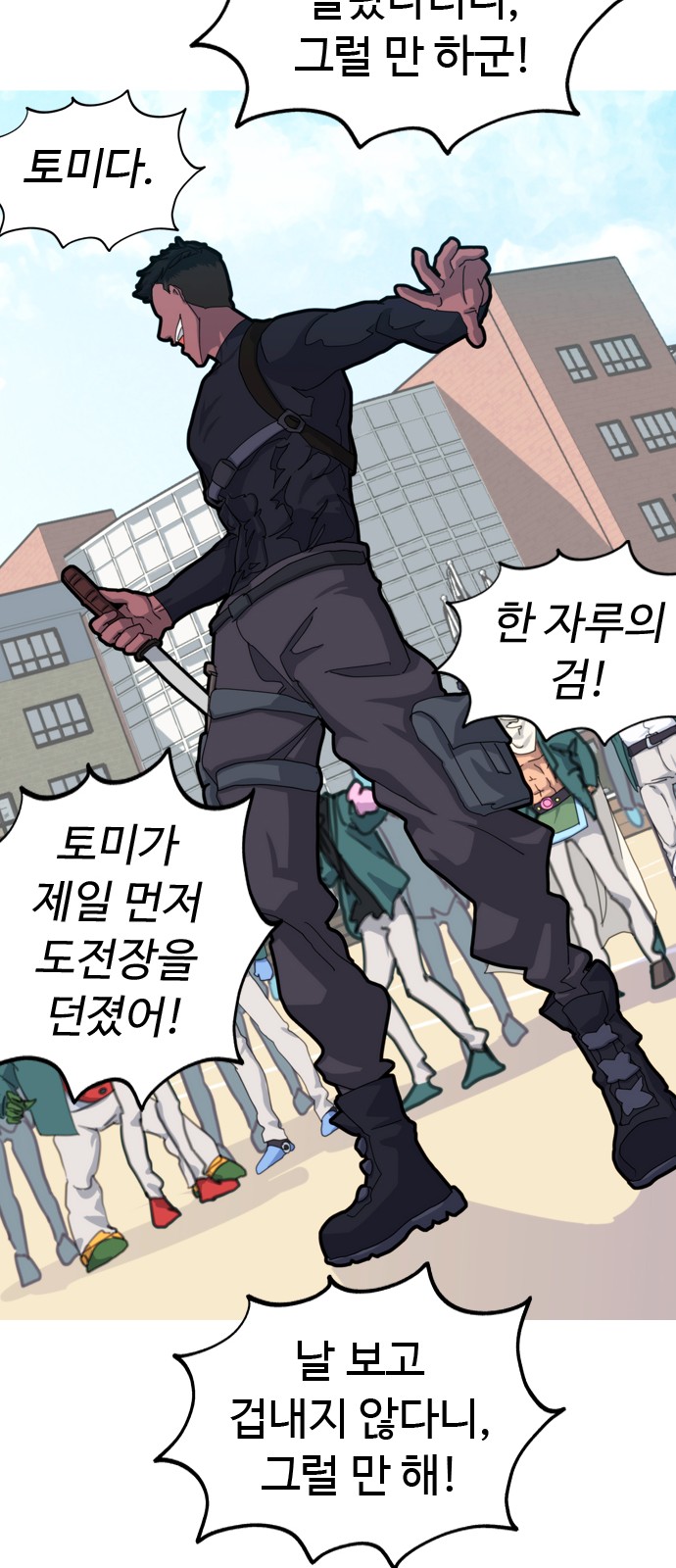 53 페이지