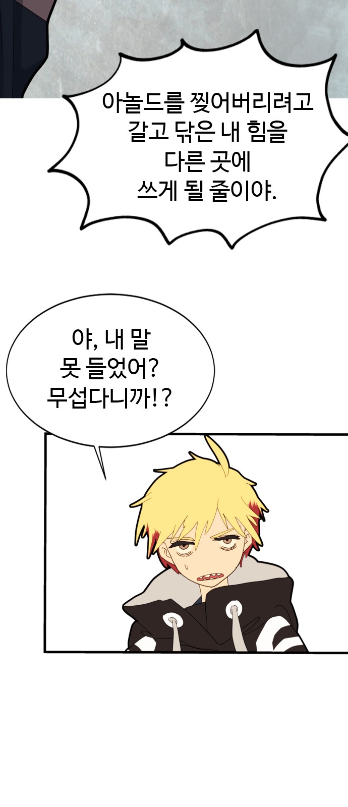 57 페이지