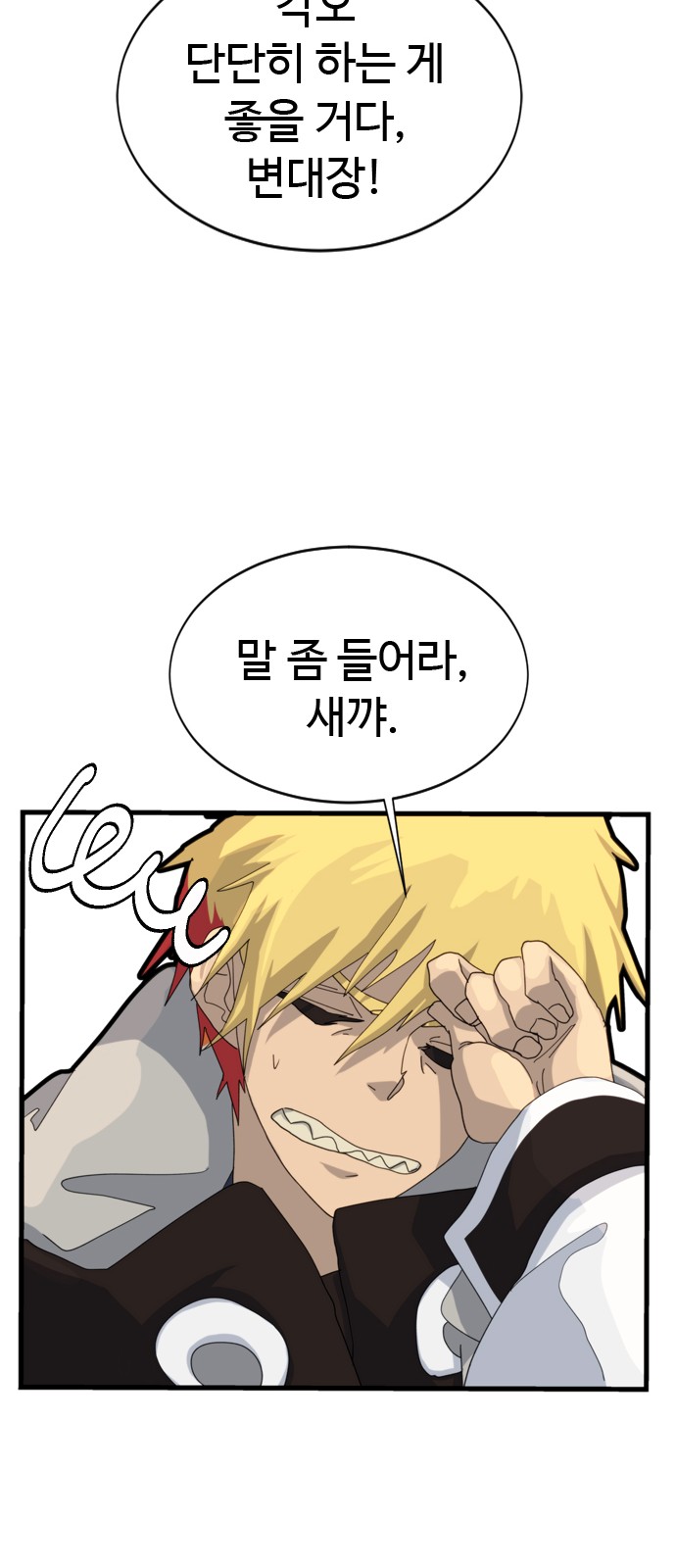 59 페이지