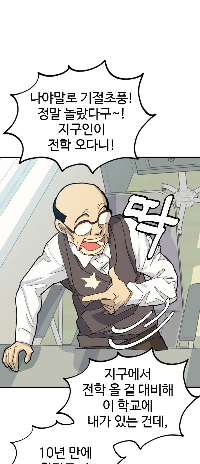 6 페이지