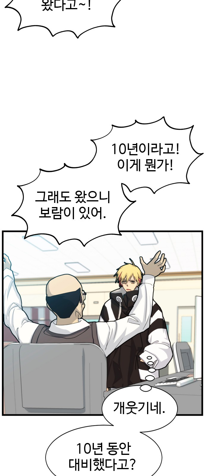 7 페이지