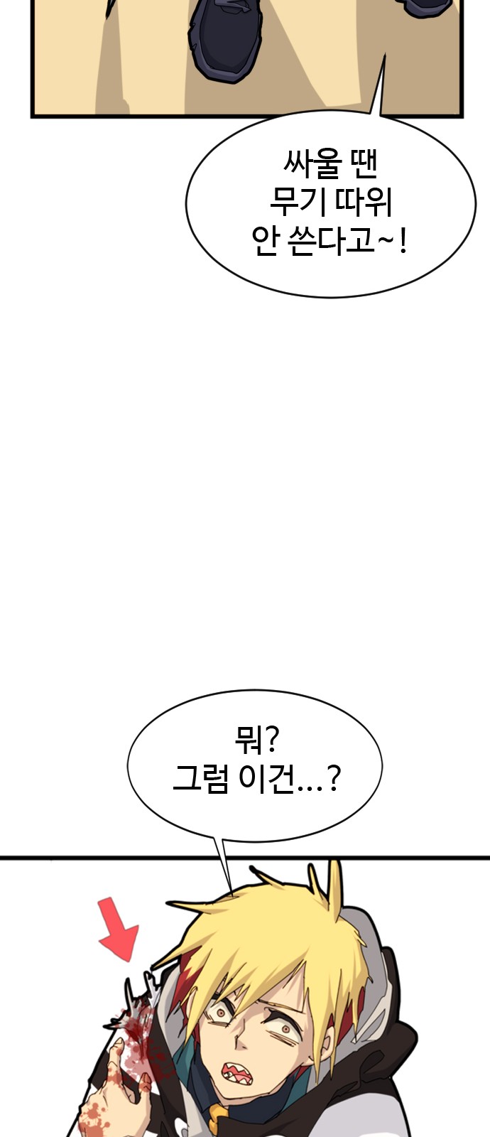 15 페이지