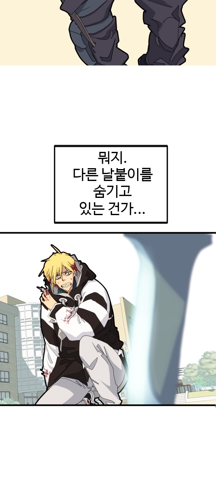 20 페이지