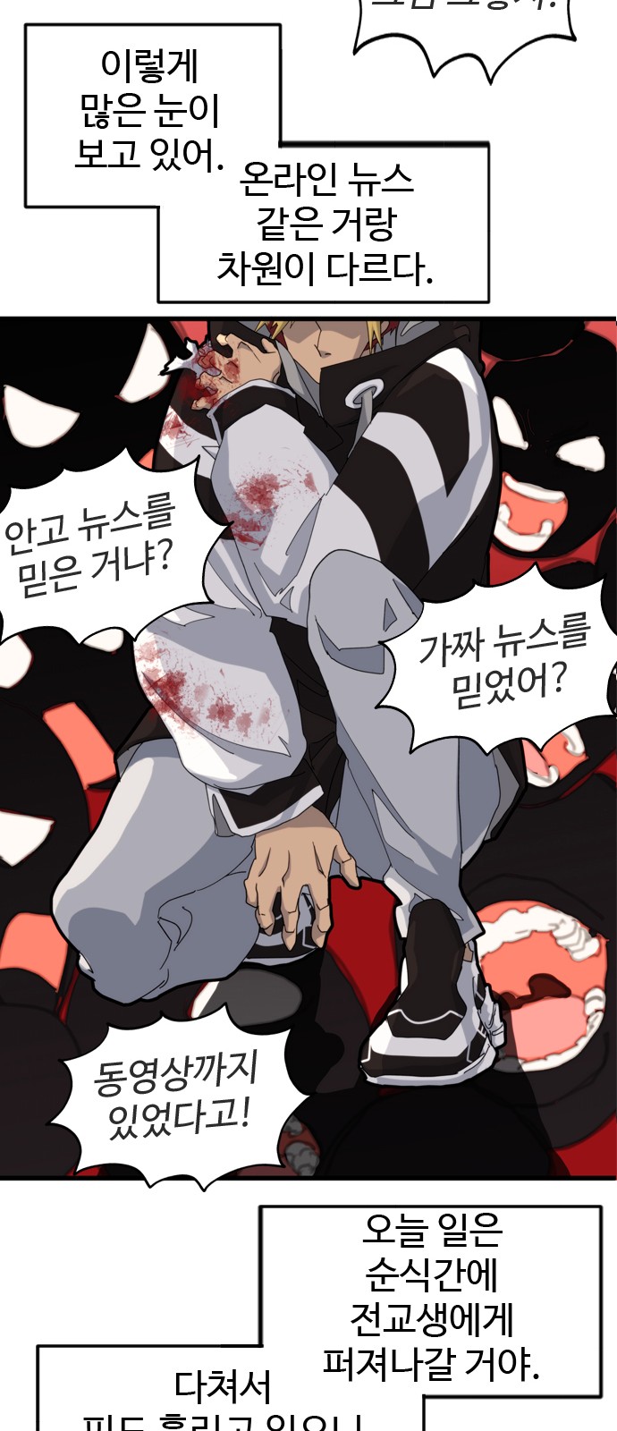 36 페이지