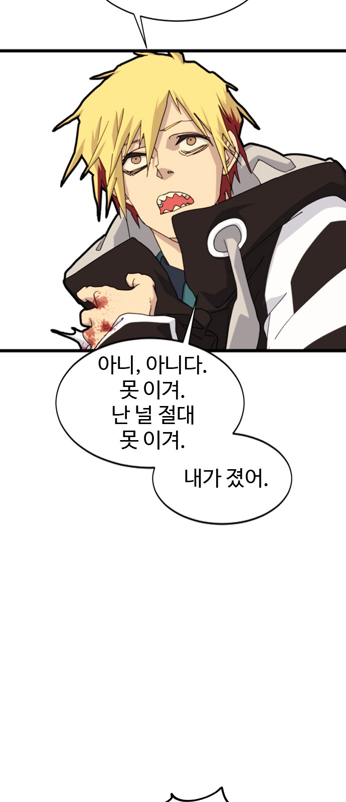 39 페이지