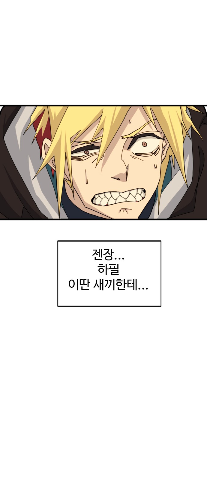 43 페이지