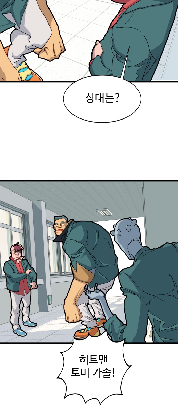 49 페이지