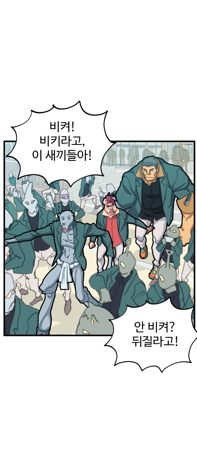 52 페이지