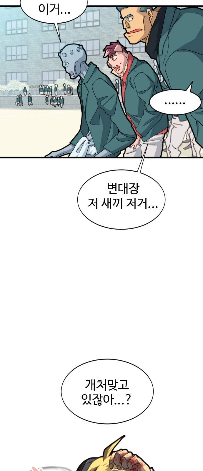 54 페이지