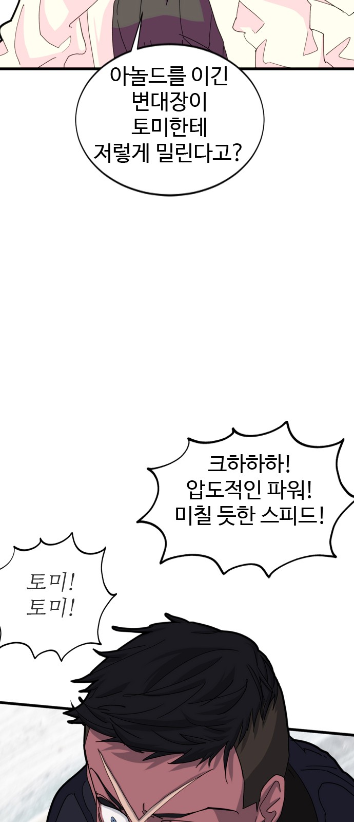 57 페이지