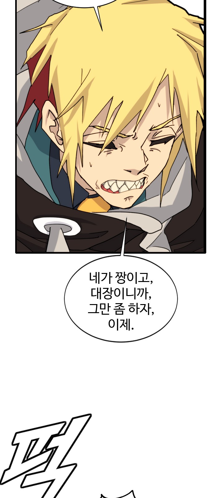 59 페이지