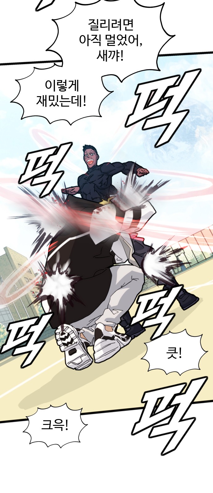 60 페이지