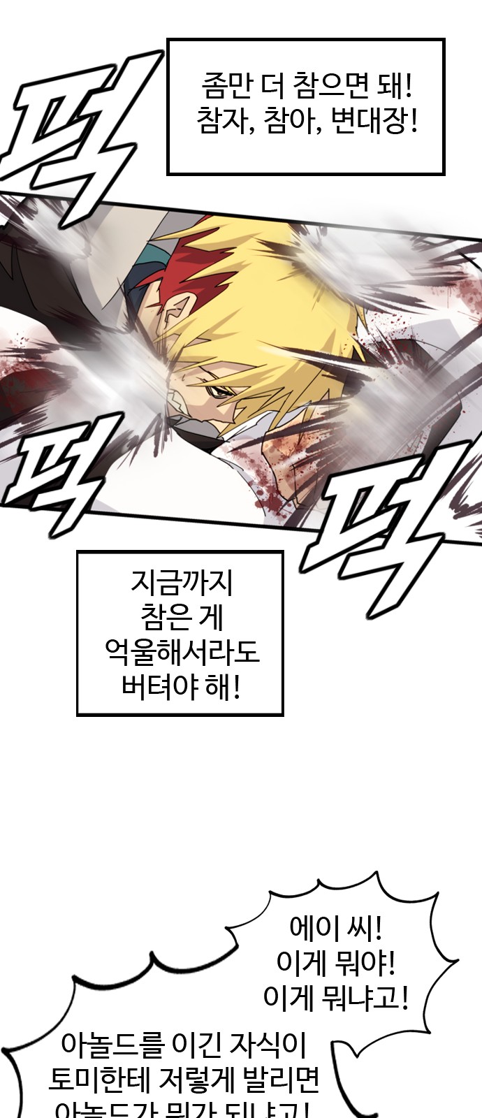 61 페이지