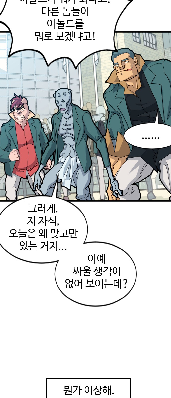 62 페이지
