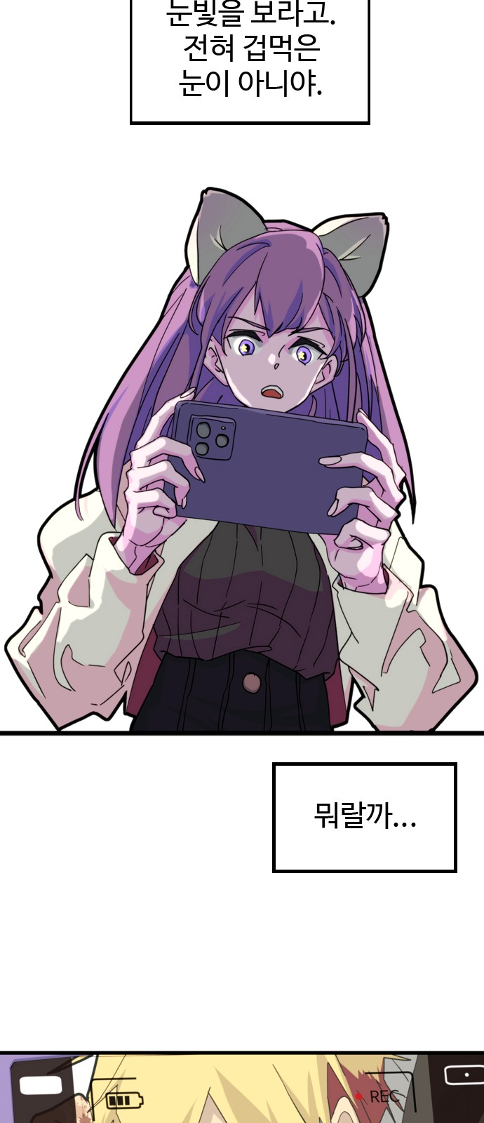 63 페이지