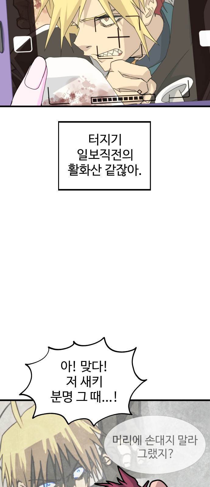 64 페이지