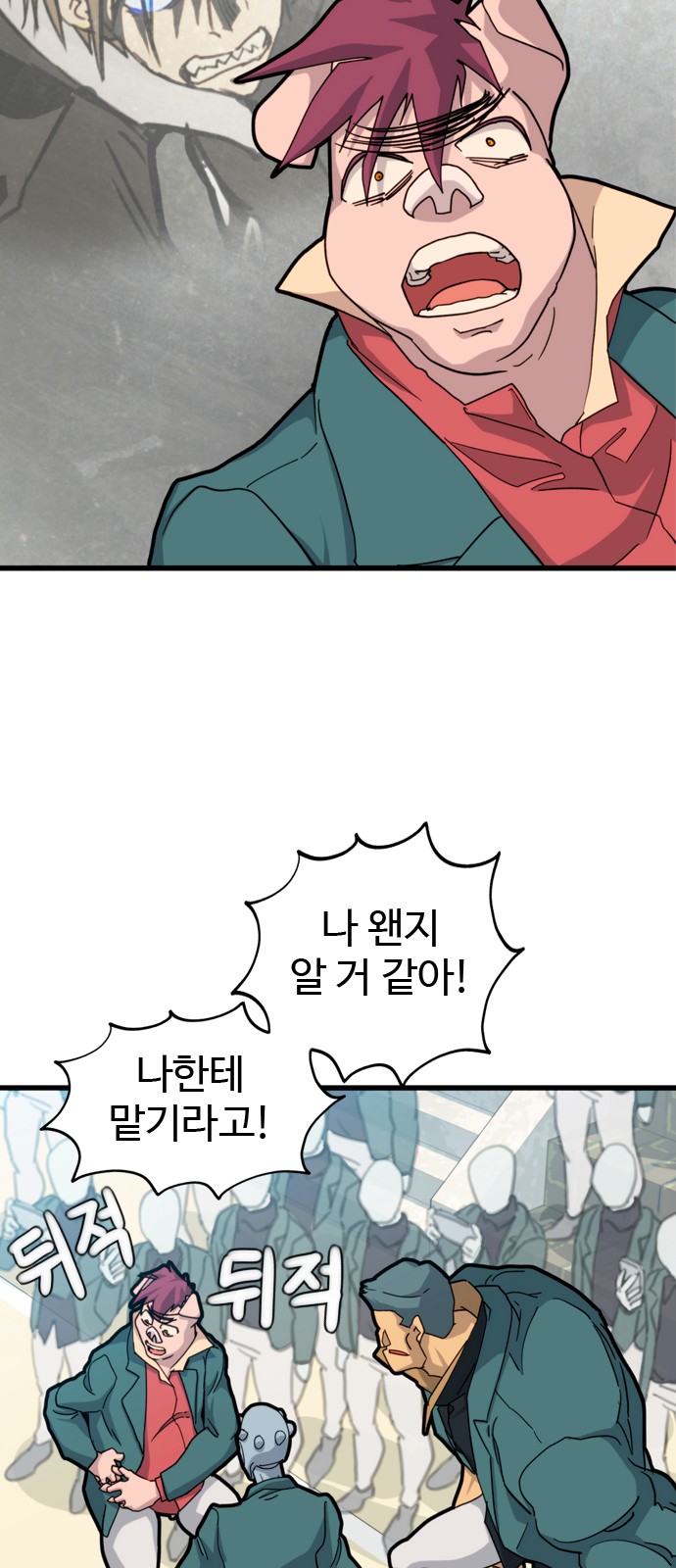 65 페이지