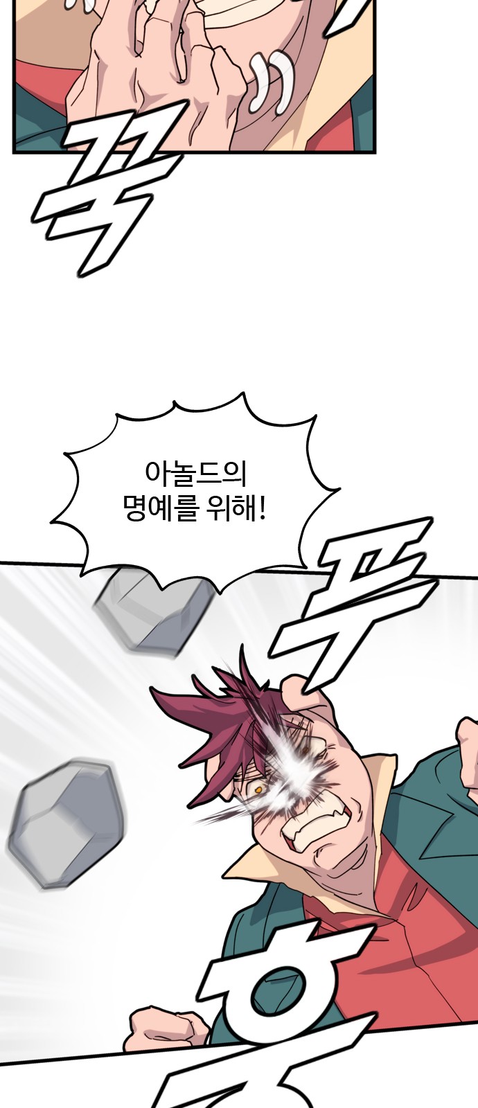 67 페이지