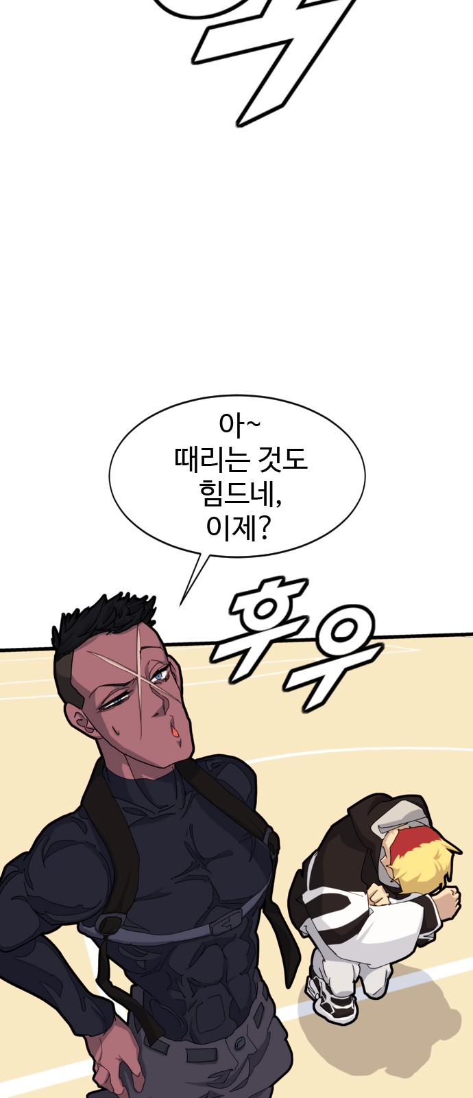 69 페이지