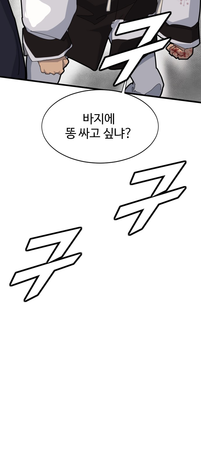 75 페이지