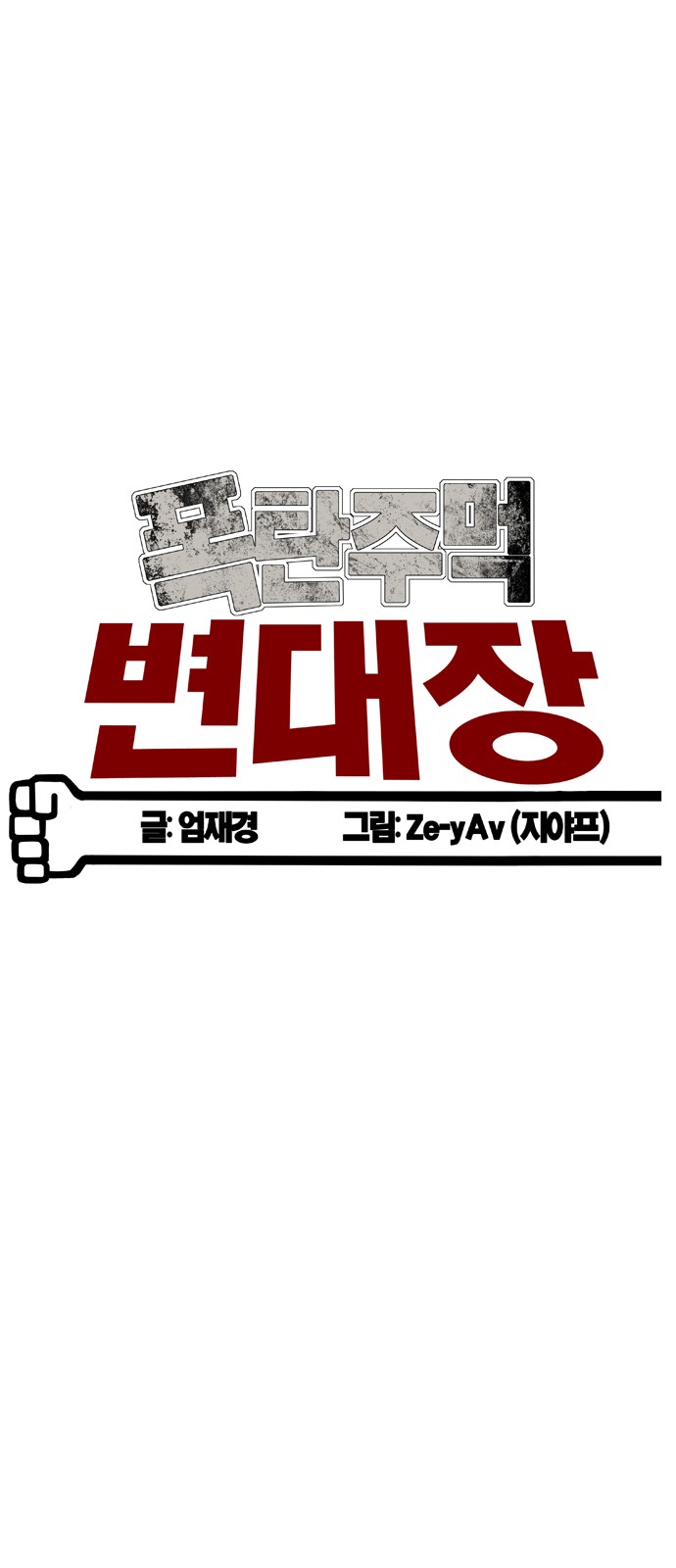 10 페이지