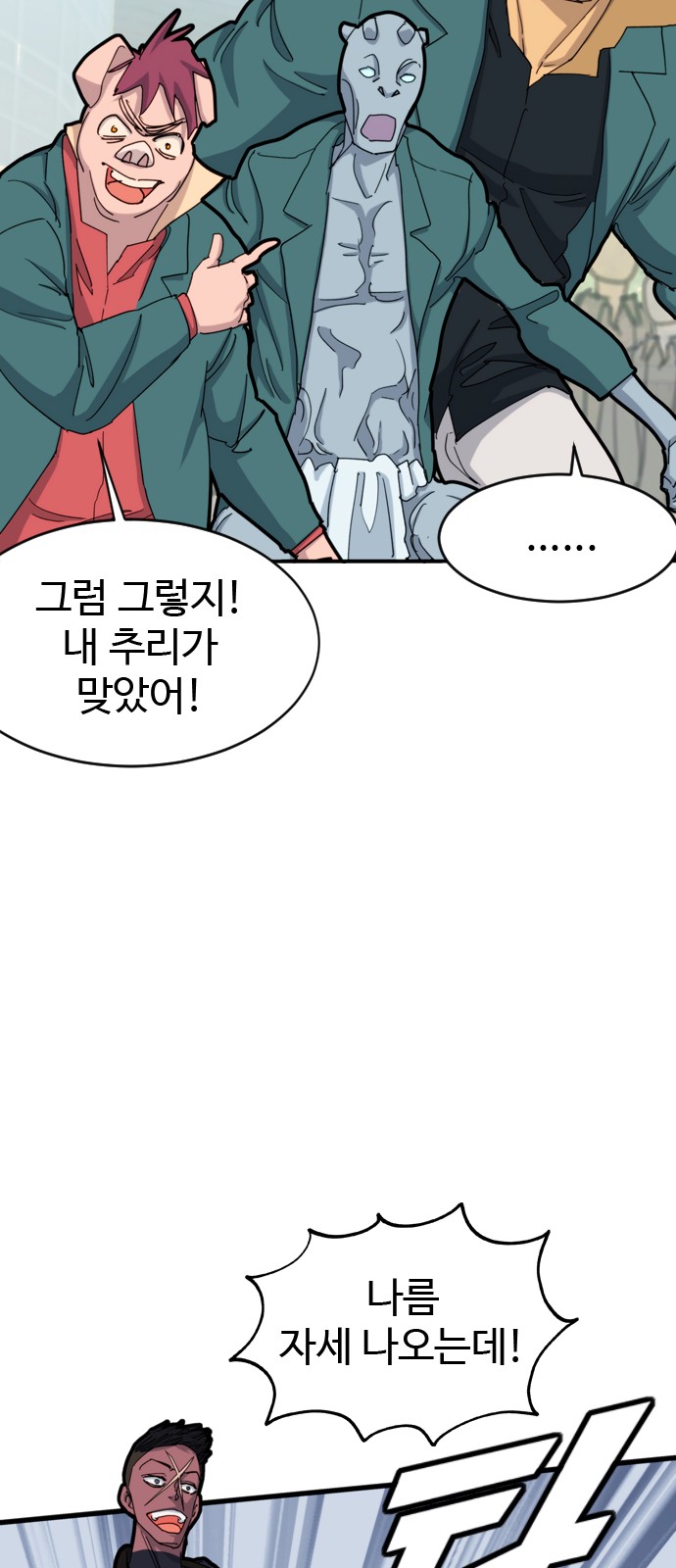 16 페이지