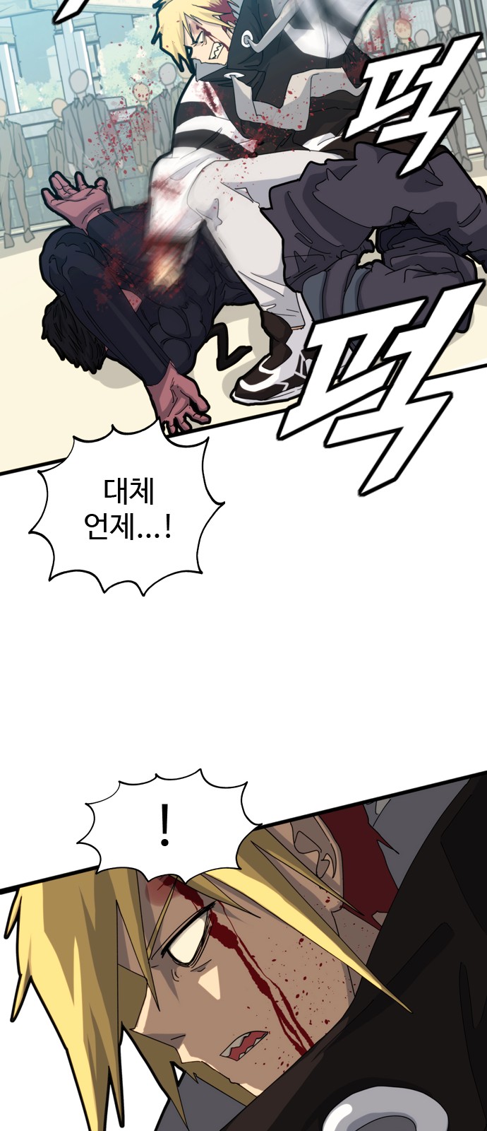 30 페이지