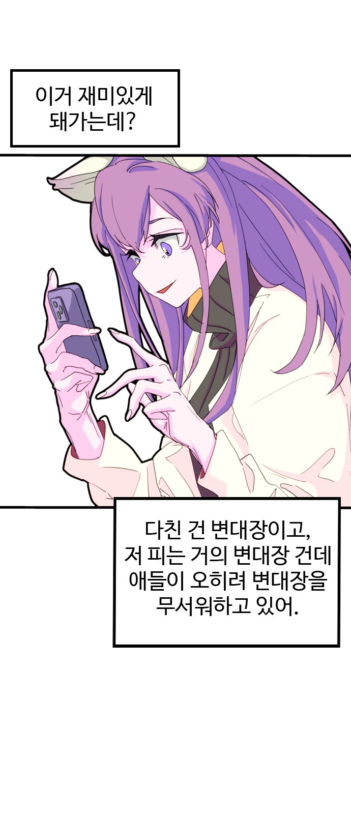 34 페이지