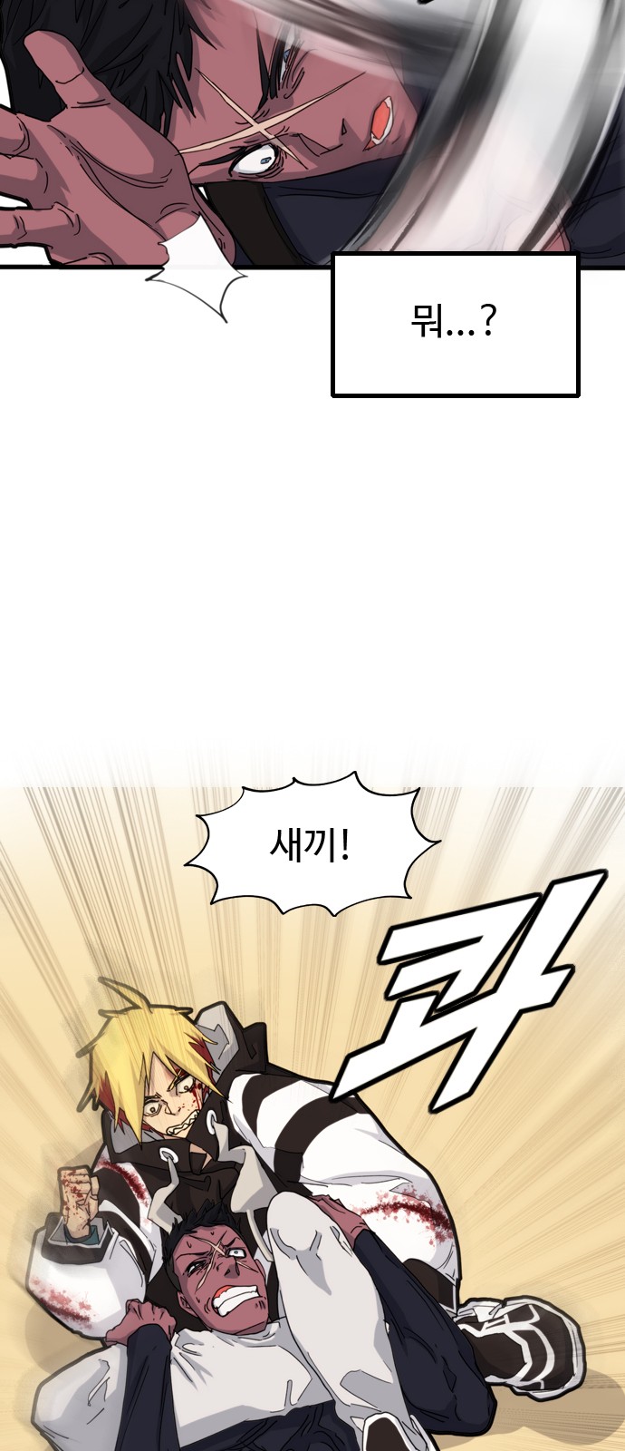 38 페이지