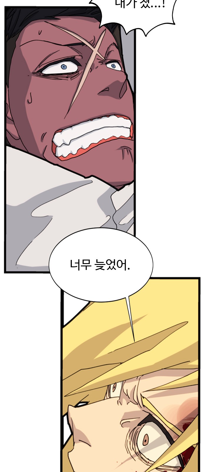 40 페이지